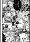 ハマる便所試し読み8ページ