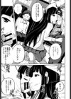 放課後の君試し読み7ページ