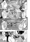 サブリミナル・レ●プ 〜雌蟲は暗示に従う〜試し読み1ページ