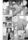 サブリミナル・レ●プ 〜雌蟲は暗示に従う〜試し読み2ページ