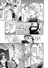 サブリミナル・レ●プ 〜雌蟲は暗示に従う〜試し読み5ページ