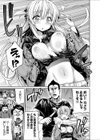 姦動の再会試し読み3ページ