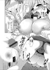 とりあえず生で！ 〜巨乳先輩OLと居酒屋パイズリエッチ。〜試し読み2ページ