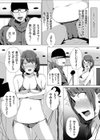 水着撮影のはずがなぜかAVデビューしちゃいました！！試し読み3ページ