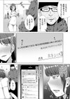 水着撮影のはずがなぜかAVデビューしちゃいました！！試し読み4ページ