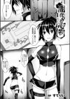 二次元コミックマガジン 電撃責めに絶頂アクメするヒロイン達試し読み3ページ
