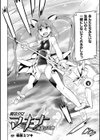 二次元コミックマガジン 電撃責めに絶頂アクメするヒロイン達試し読み12ページ