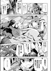 二次元コミックマガジン 電撃責めに絶頂アクメするヒロイン達試し読み13ページ