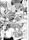 二次元コミックマガジン 電撃責めに絶頂アクメするヒロイン達試し読み14ページ