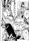 二次元コミックマガジン 電撃責めに絶頂アクメするヒロイン達試し読み15ページ