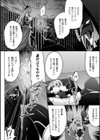 二次元コミックマガジン 電撃責めに絶頂アクメするヒロイン達試し読み18ページ