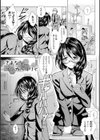 少女は牡欲で孕み散る試し読み11ページ