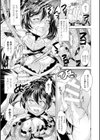 少女は牡欲で孕み散る試し読み27ページ