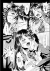 少女は牡欲で孕み散る試し読み32ページ