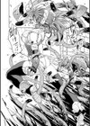 淫魔の領域試し読み14ページ