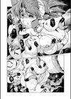 淫魔の領域試し読み18ページ