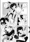 淫魔の領域試し読み21ページ
