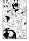 淫魔の領域試し読み24ページ