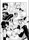 淫魔の領域試し読み26ページ