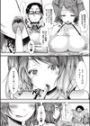 奥様は裸族試し読み4ページ