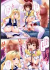 娘達へのフォルマリアージュ 番外編試し読み2ページ