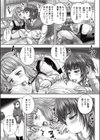 娘達へのフォルマリアージュ 番外編試し読み5ページ