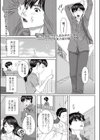 彼女の匂いに魅せられて試し読み1ページ