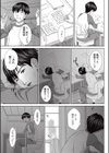 彼女の匂いに魅せられて試し読み5ページ