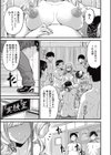 男欲妊婦くれあ試し読み1ページ