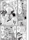 男欲妊婦くれあ試し読み3ページ