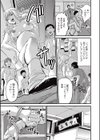 男欲妊婦くれあ試し読み5ページ