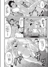 男欲妊婦くれあ試し読み6ページ