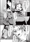 恩返し試し読み2ページ