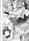 Give and take.試し読み4ページ