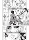 個別実習はあの場所で試し読み6ページ
