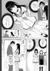 義妹プリンセス試し読み3ページ