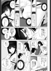 義妹プリンセス試し読み5ページ