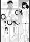 義妹プリンセス試し読み7ページ