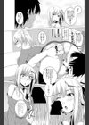 おしごとえっち！試し読み5ページ