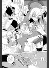 おしごとえっち！試し読み7ページ