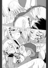おしごとえっち！試し読み8ページ