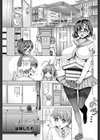 メモリアルライブラリ試し読み1ページ
