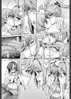 メモリアルライブラリ試し読み4ページ