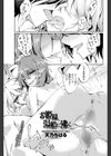 お姫様、湯船に沸く試し読み1ページ