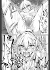 お姫様、湯船に沸く試し読み5ページ