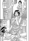 〜DISTANCE〜 素直になれなくて…試し読み1ページ