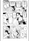 エロホンミッケ試し読み3ページ