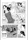 エロホンミッケ試し読み4ページ