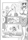 新妻ポルチオ調教試し読み2ページ