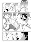 部活動！！女子マネージャー引退儀式試し読み4ページ